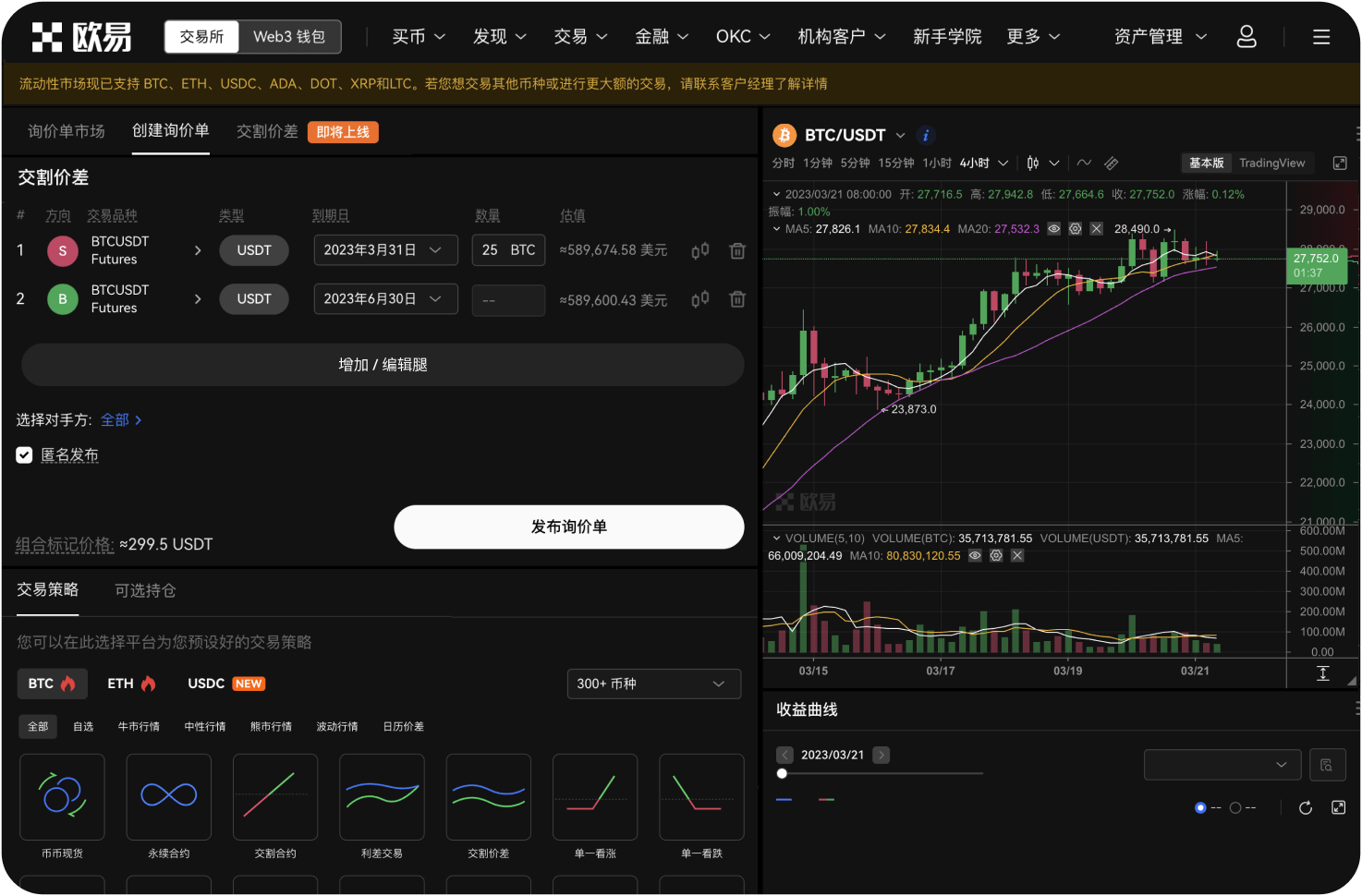 为什么说币圈是“人性的试炼场”